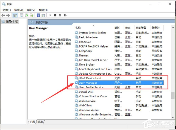 系统安装与激活 Win10开始键无法点开提示“没有注册类”怎么解决？.docx