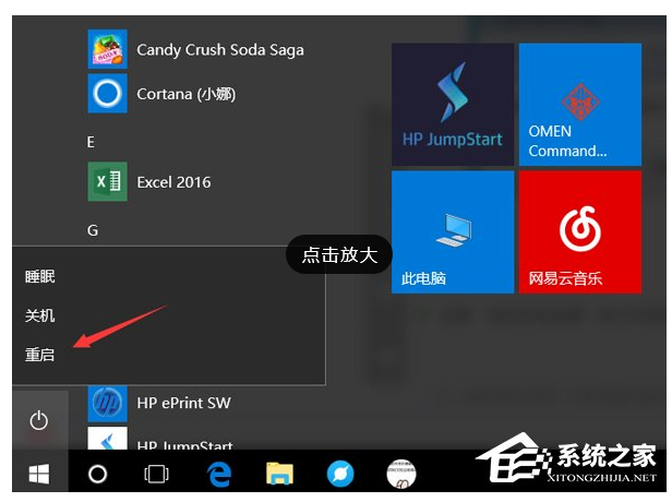 系统安装与激活 Win10打开游戏提示错误码0xc0000142解决方法.docx