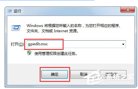 系统安装与激活 Win7系统IE图标无法删除怎么办？.docx