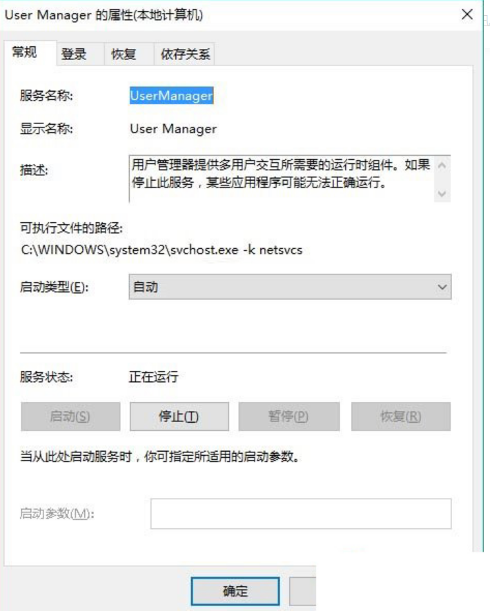 系统安装与激活 Win10系统Edge浏览器提示没有注册类怎么办.docx