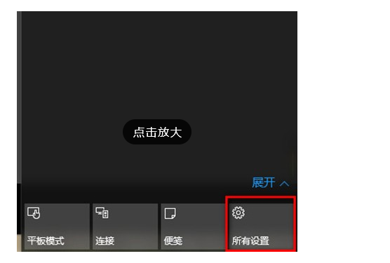 系统安装与激活 Win10任务栏颜色怎样修改.docx