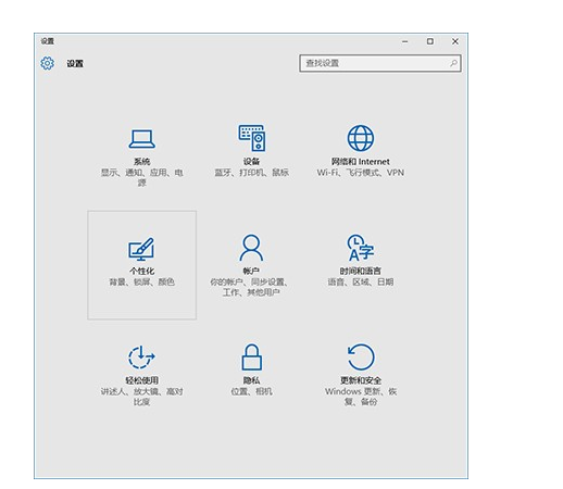 系统安装与激活 Win10任务栏颜色怎样修改.docx