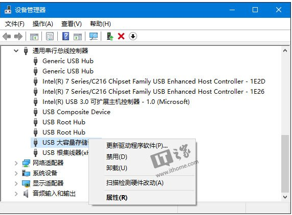 系统安装与激活 Win10如何解决无法识别USB设备.docx