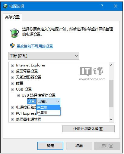 系统安装与激活 Win10如何解决无法识别USB设备.docx