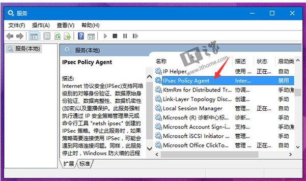 系统安装与激活 Win10 PIN码登录无法正常使用的解决办法.docx