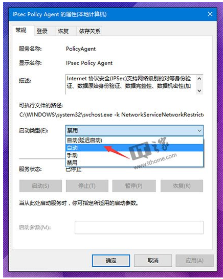 系统安装与激活 Win10 PIN码登录无法正常使用的解决办法.docx