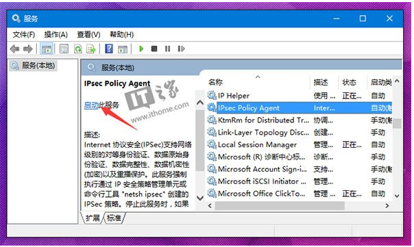 系统安装与激活 Win10 PIN码登录无法正常使用的解决办法.docx